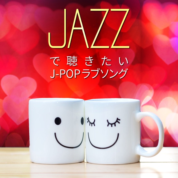 J-POP Love Songs to Listen to in Jazz album cover