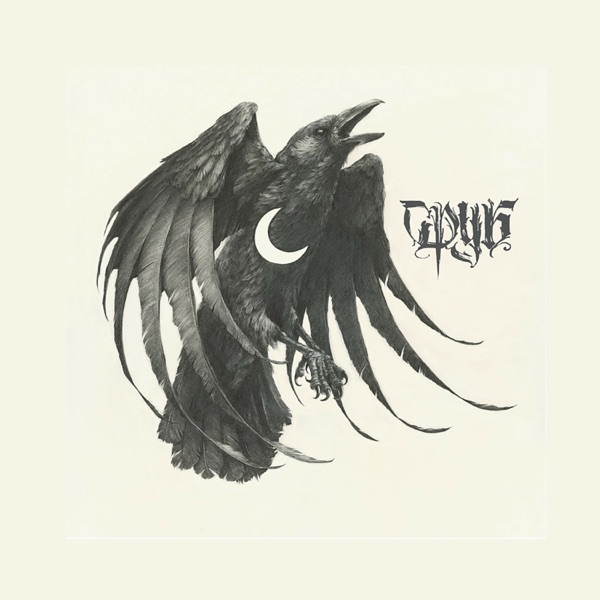 Безымянный - Single album cover