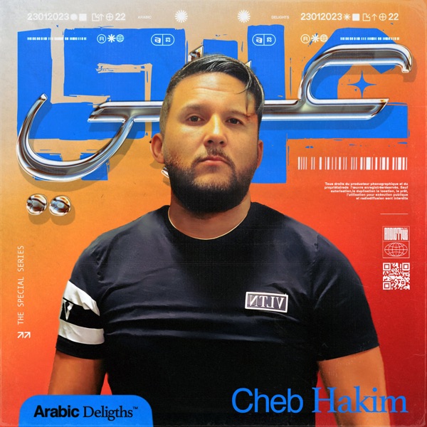 Hakim (Galbi walfek) - EP album cover