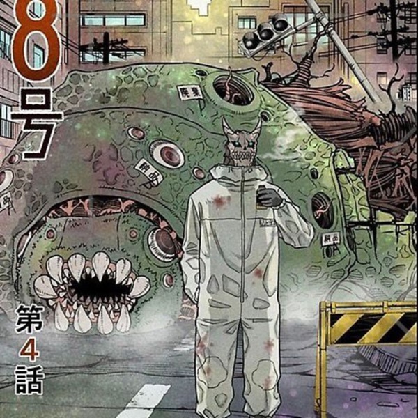 Kaiju Nr. 2 - Single album cover