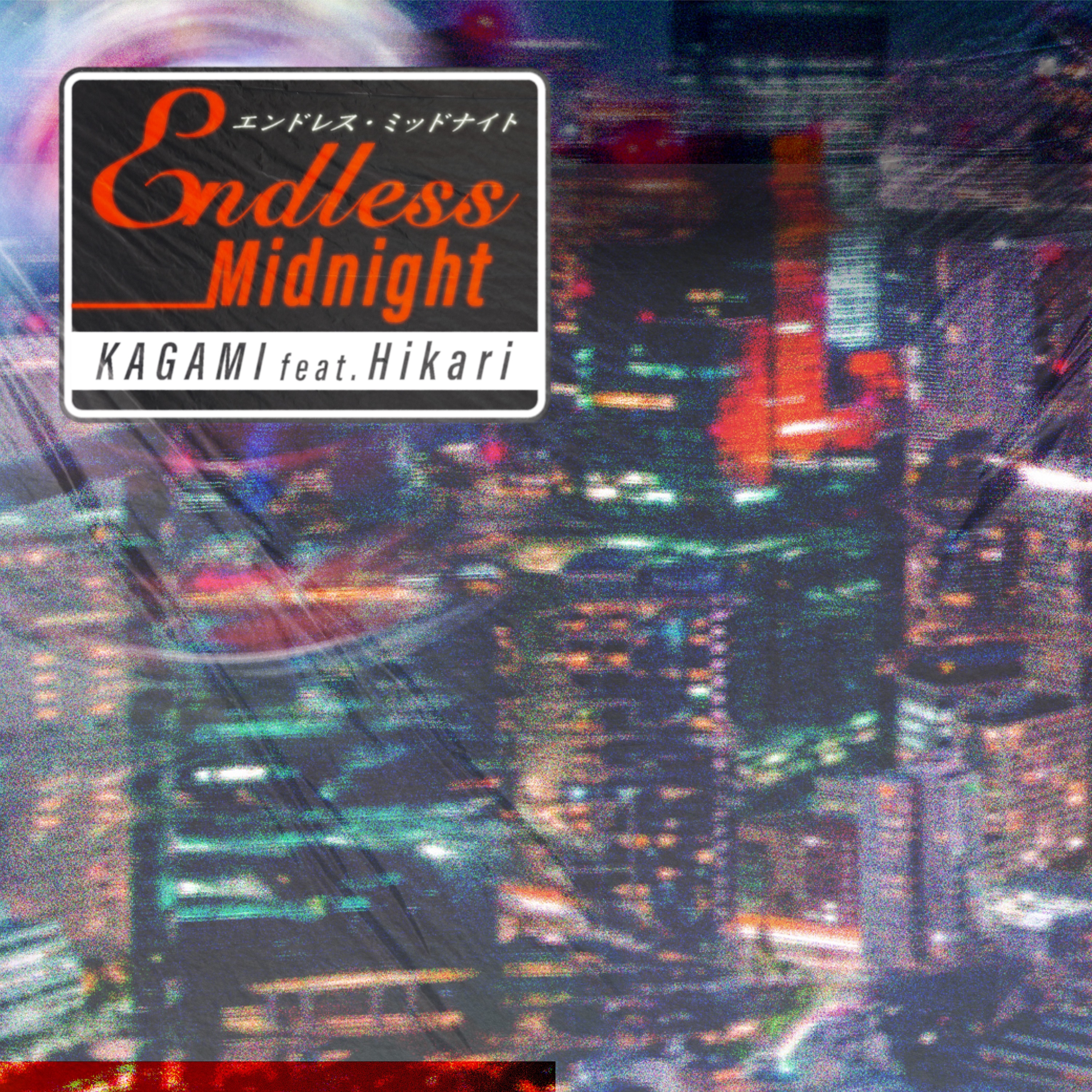 ENDLESS MIDNIGHT - Single album cover