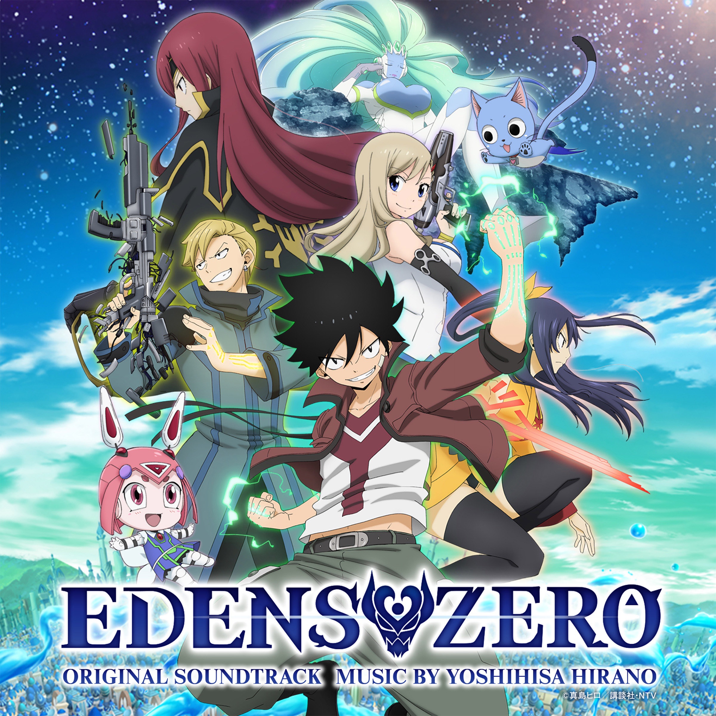 ANIME EDENS ZERO ORIGINAL SOUNDTRACK album cover