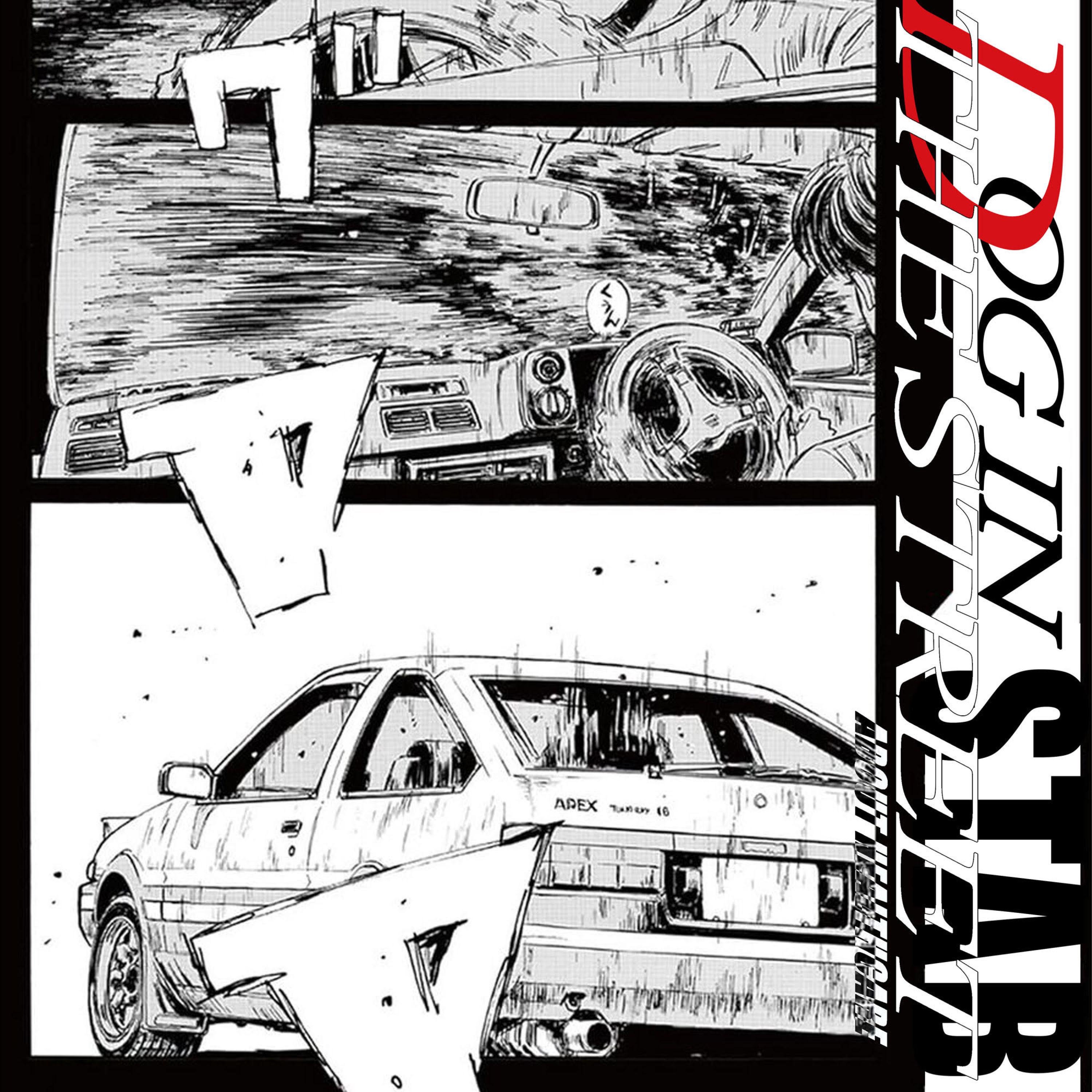 Dog In the Street - Single album cover