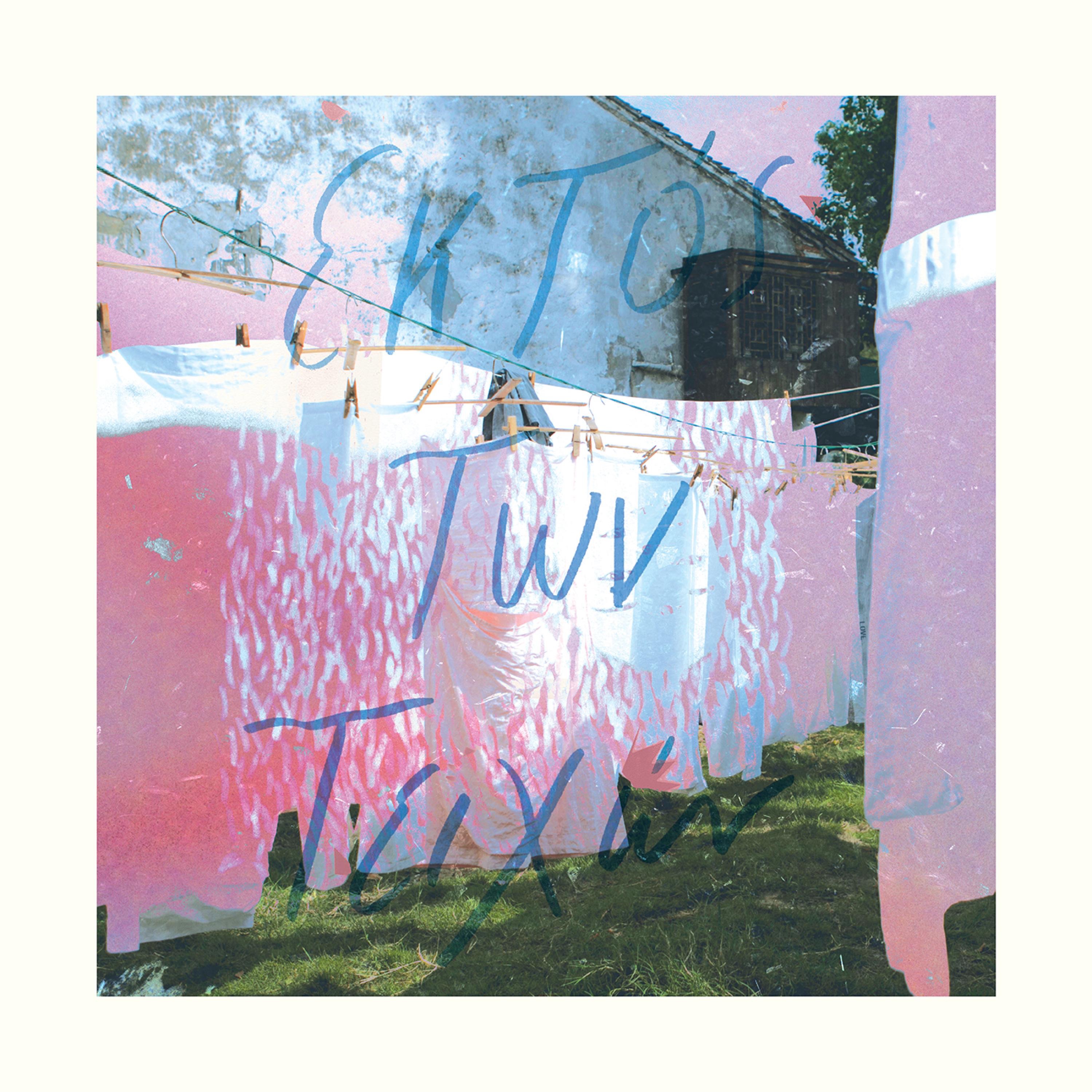 Outside The Long Walls (feat. No Clear Mind) album cover