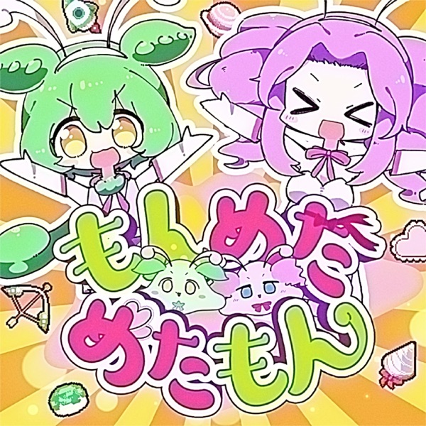 Monmeta Metamon (feat. Zundamon & Shikoku Metan) - Single album cover