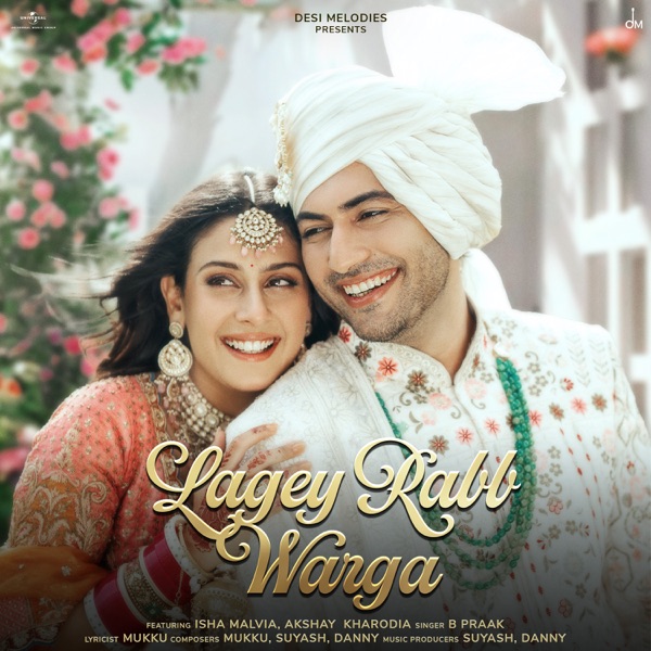 Lagey Rabb Warga - Single album cover