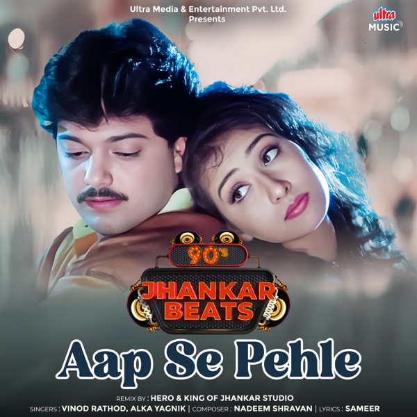 Aap Se Pehle - Jhankar Beats - Single album cover