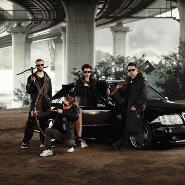 БРАТВА НА СВЯЗИ - Single album cover