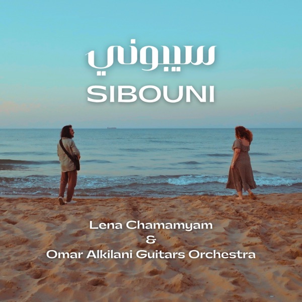 Sibouni (feat. Refugee Guitars Orchestra) - Single album cover