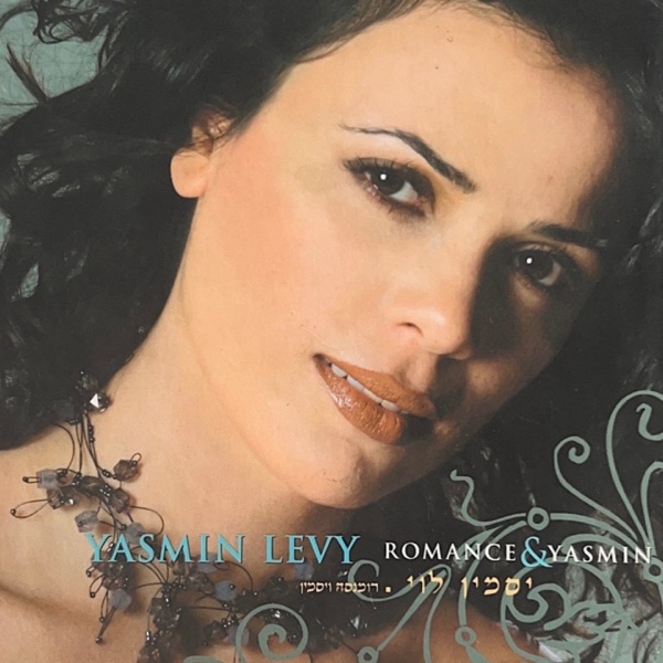 Romance & Yasmin album cover