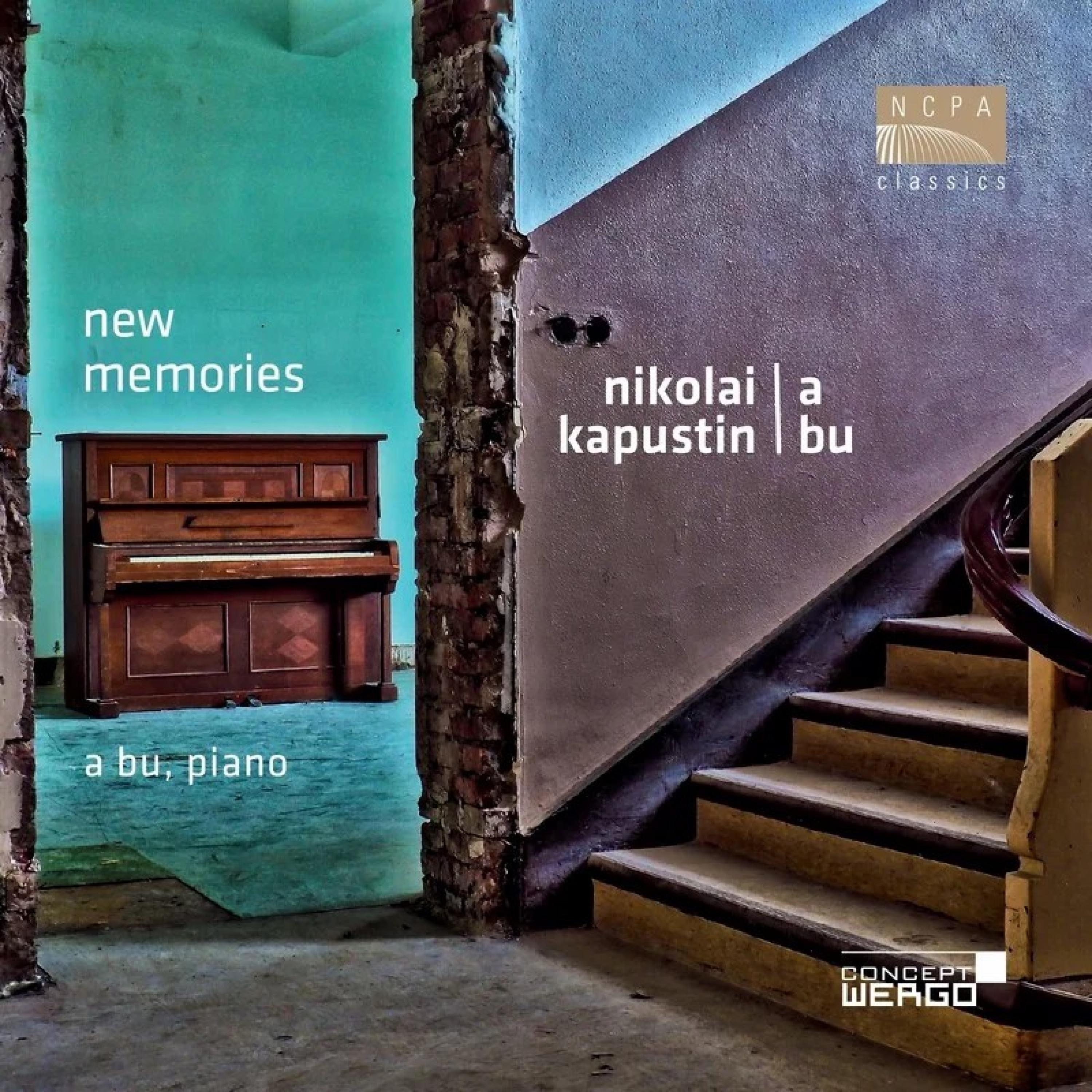 新的记忆 album cover