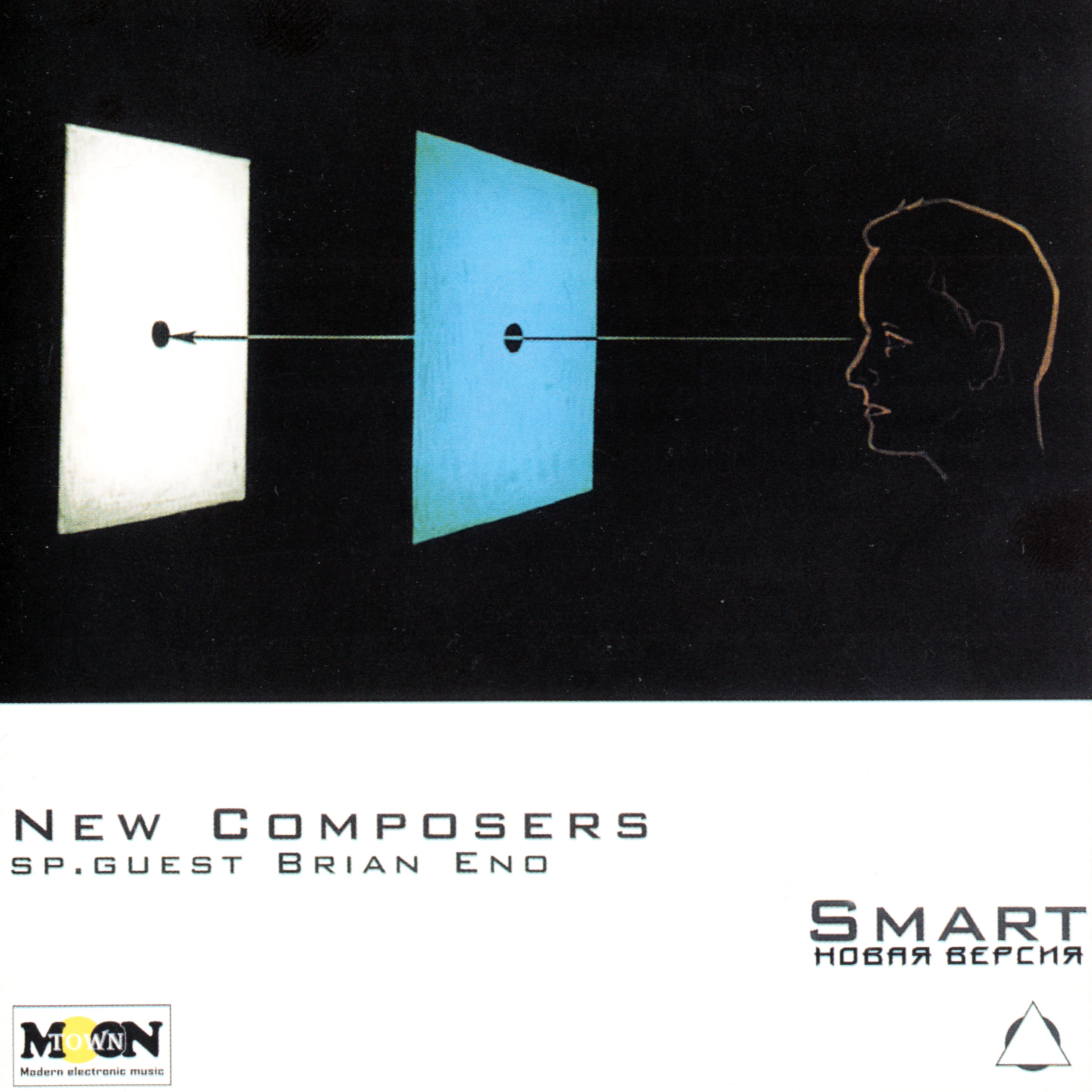 Smart (feat. Brian Eno) [Новая версия] album cover
