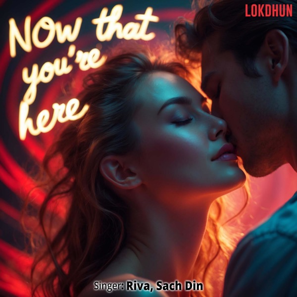 Now That You're Here - Single album cover
