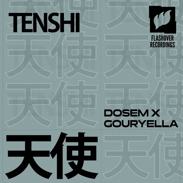 Tenshi - Single album cover