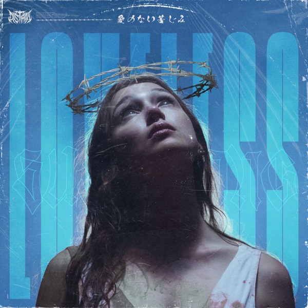 Loveless Suffering - Single album cover