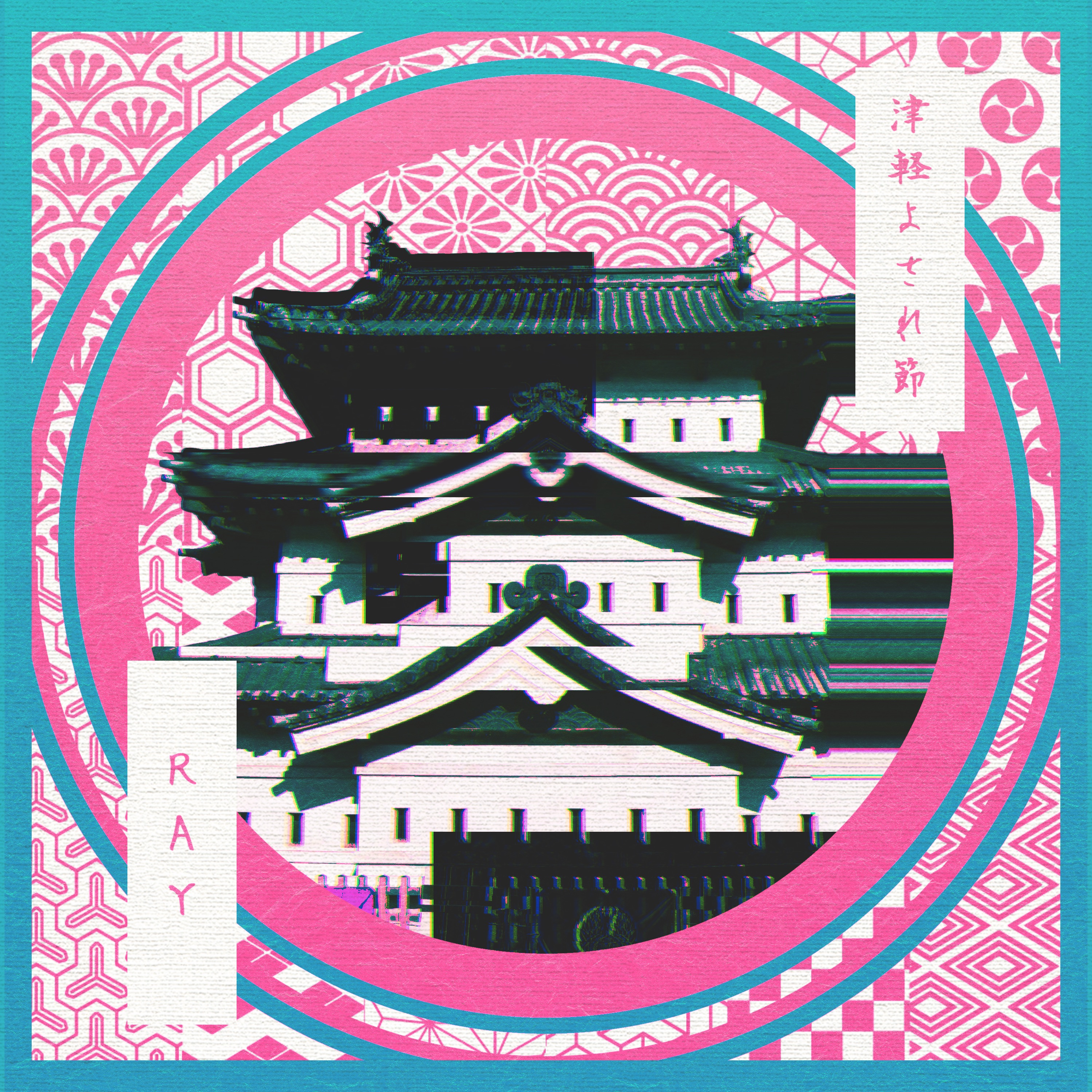 Tsugaru Yosare Bushi - Single album cover