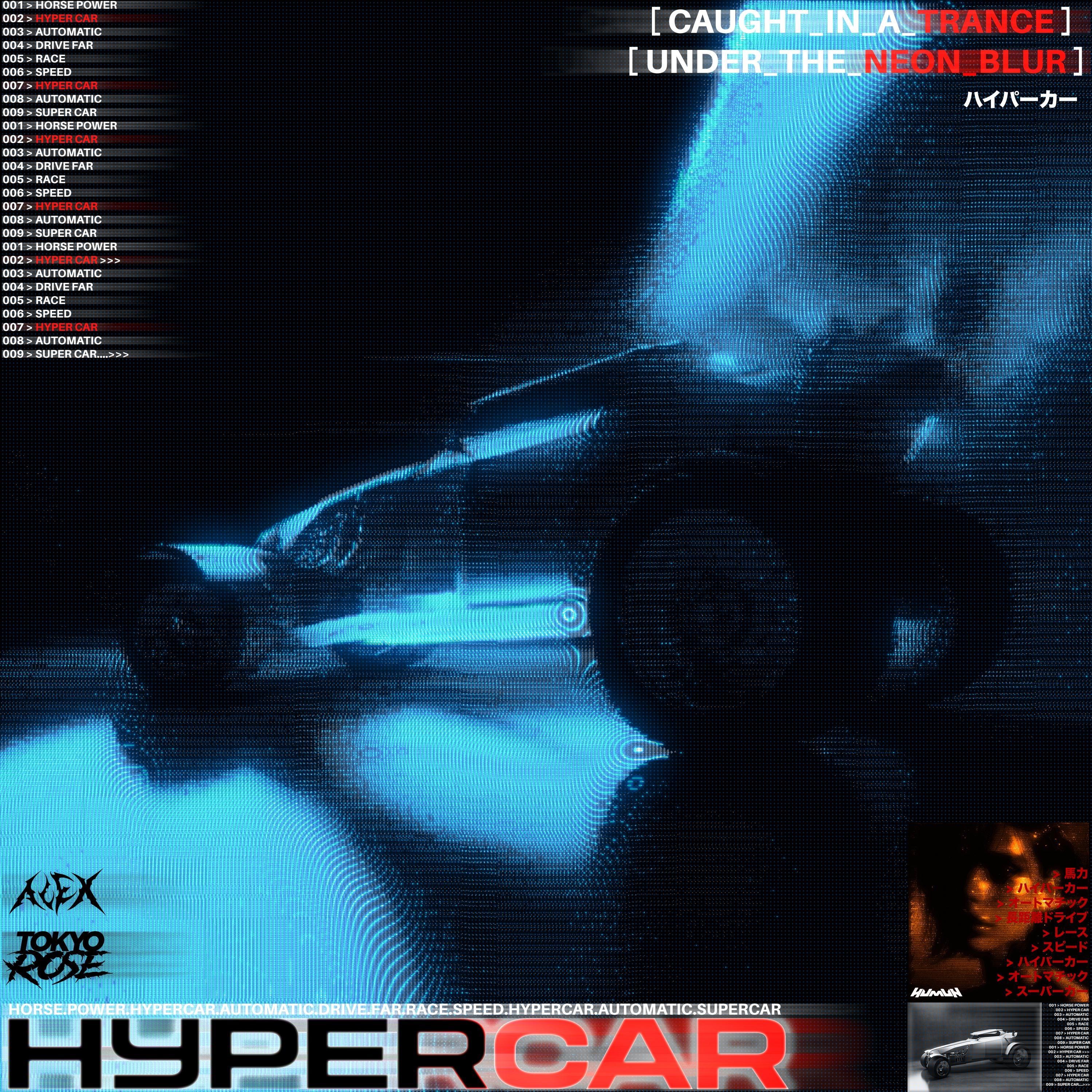 HYPER CAR - EP album cover