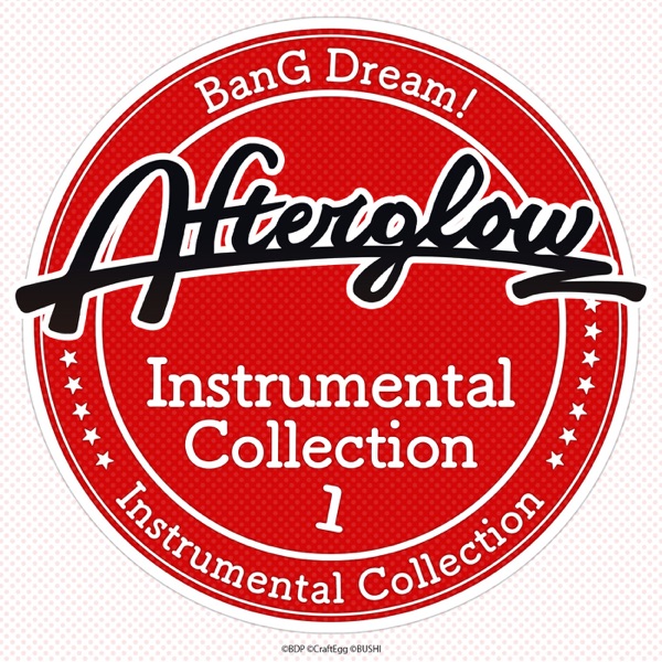 Afterglow Instrumental Collection 1 album cover