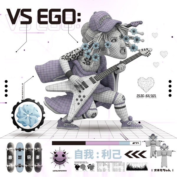 VS EGO: - Single album cover