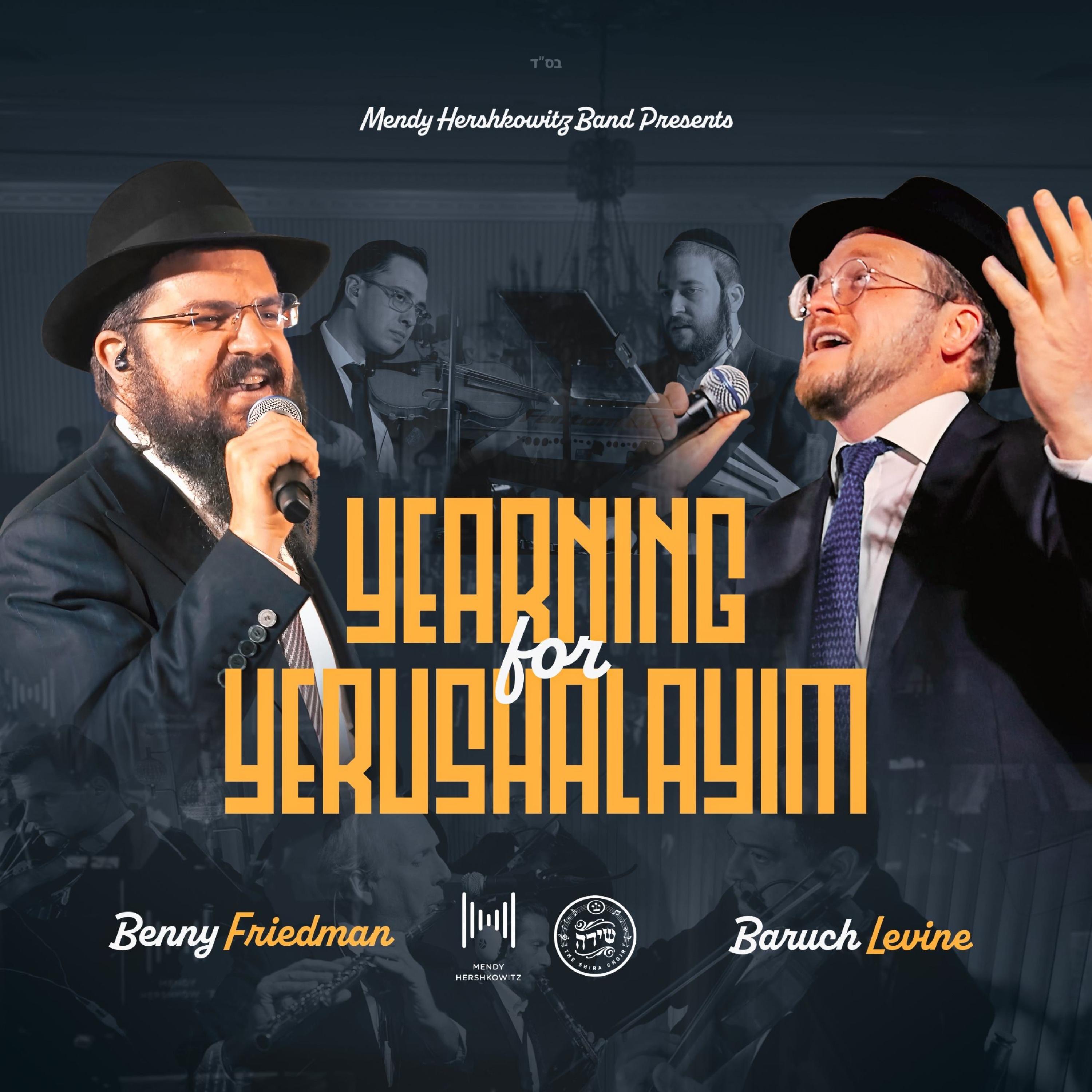 Yearning For Yerushalayim album cover