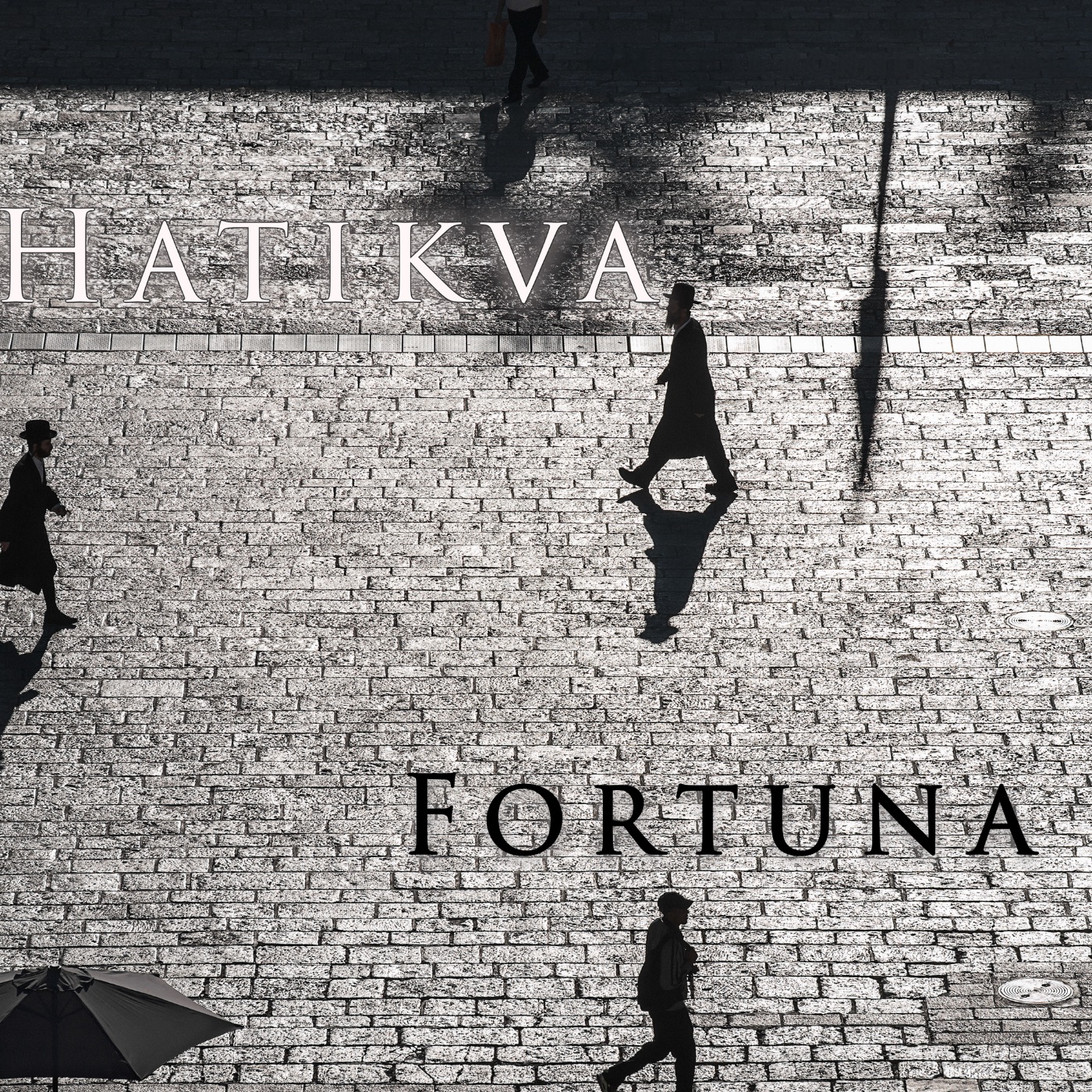 Hatikva - Single album cover