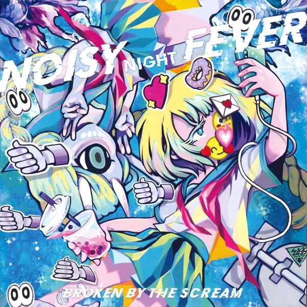 Noisy Night Fever album cover