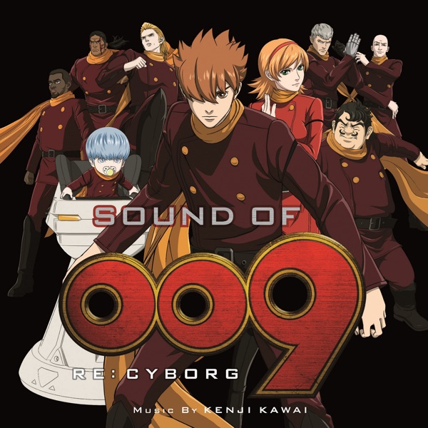 SOUND OF 009 RE:CYBORG album cover