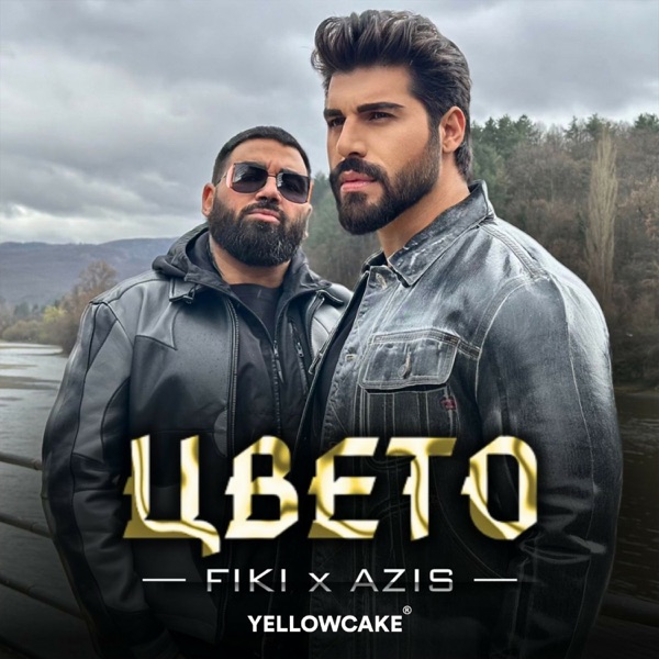 Tsveto - Single album cover