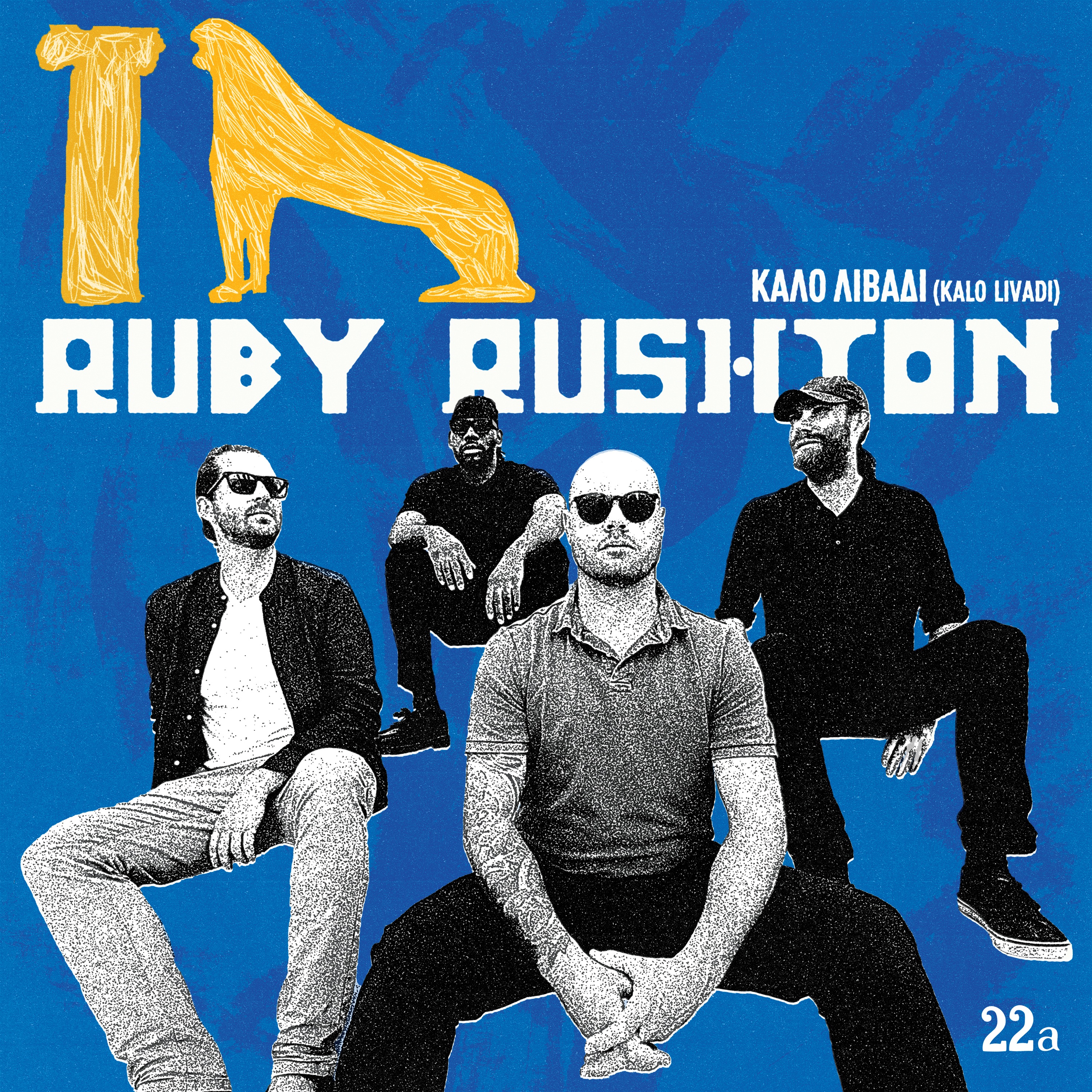 Kalo Livadi - Single album cover