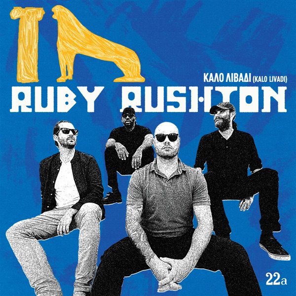 Kalo Livadi - Single album cover