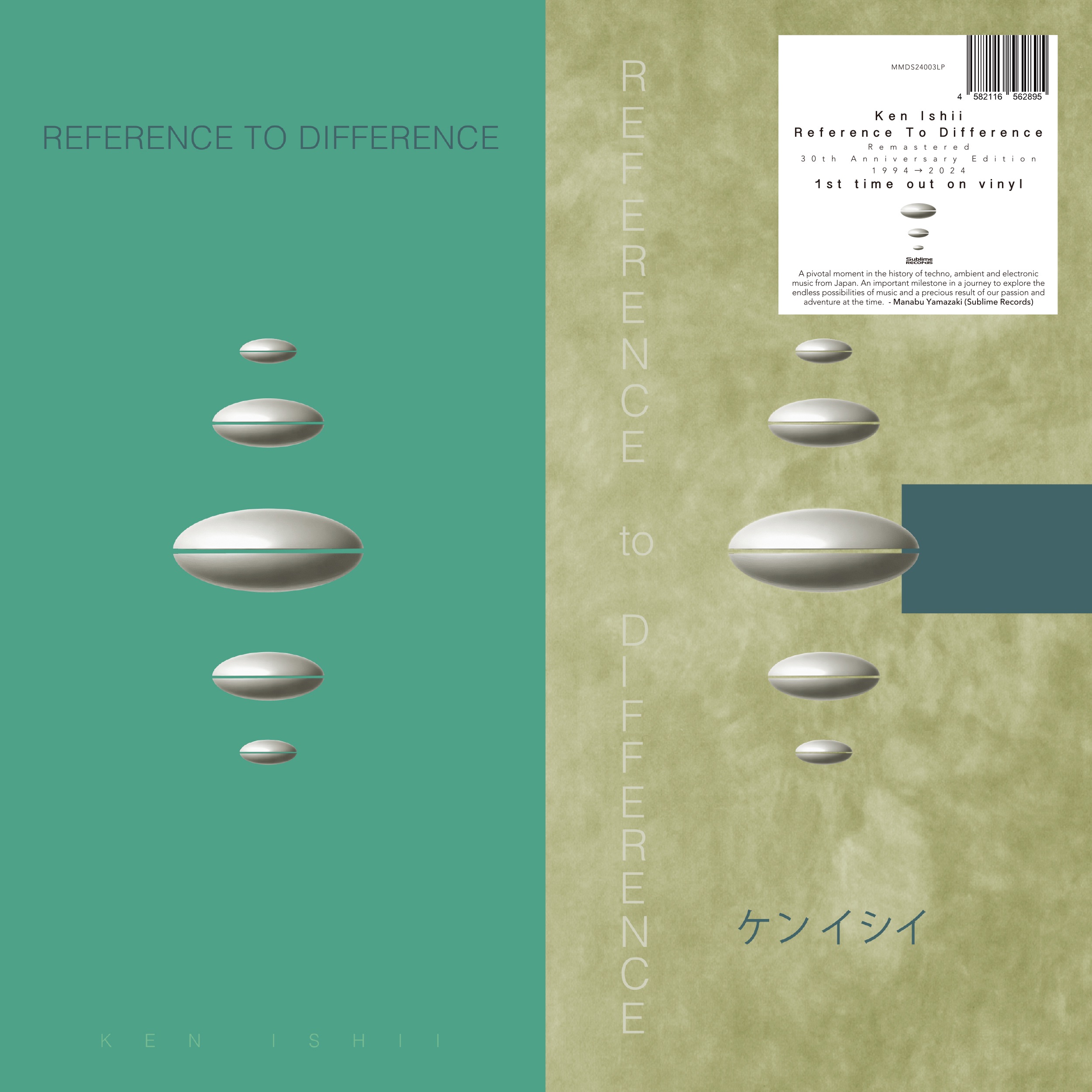 Reference To Difference (Remastered 30th Anniversary Edition) album cover