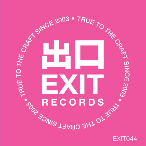 Small Victories EP - EP album cover