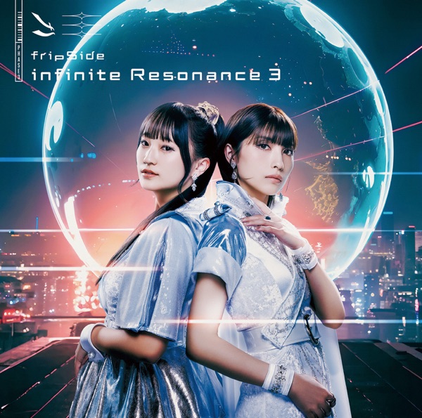 infinite Resonance 3 album cover