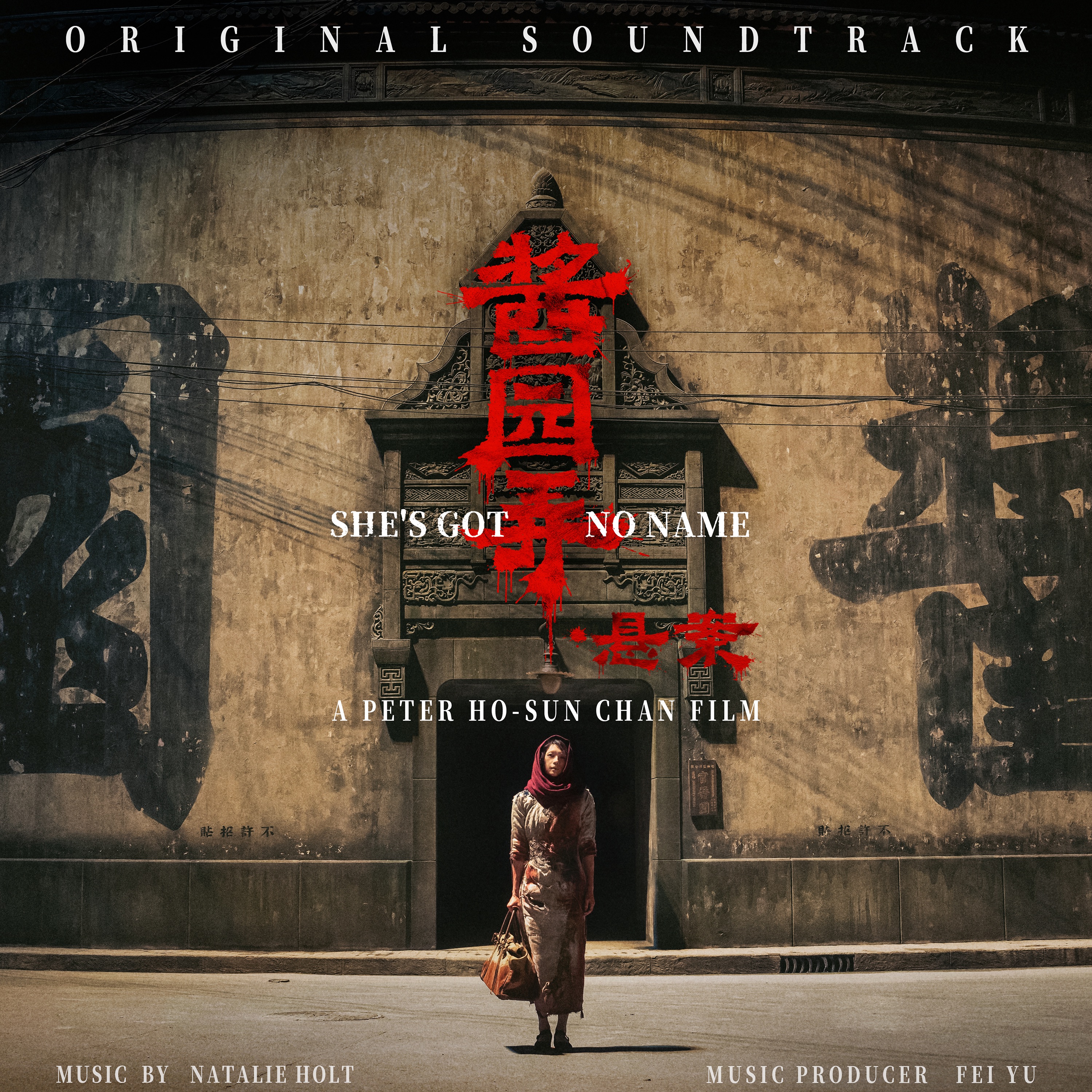 She’s Got No Name (Original Motion Picture Soundtrack) album cover