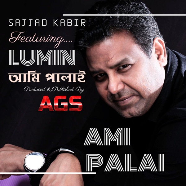 Ami Palai (feat. Sajjad Kabir) - Single album cover