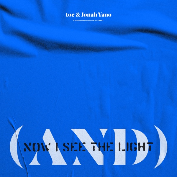 (AND) NOW I SEE THE LIGHT - Single album cover