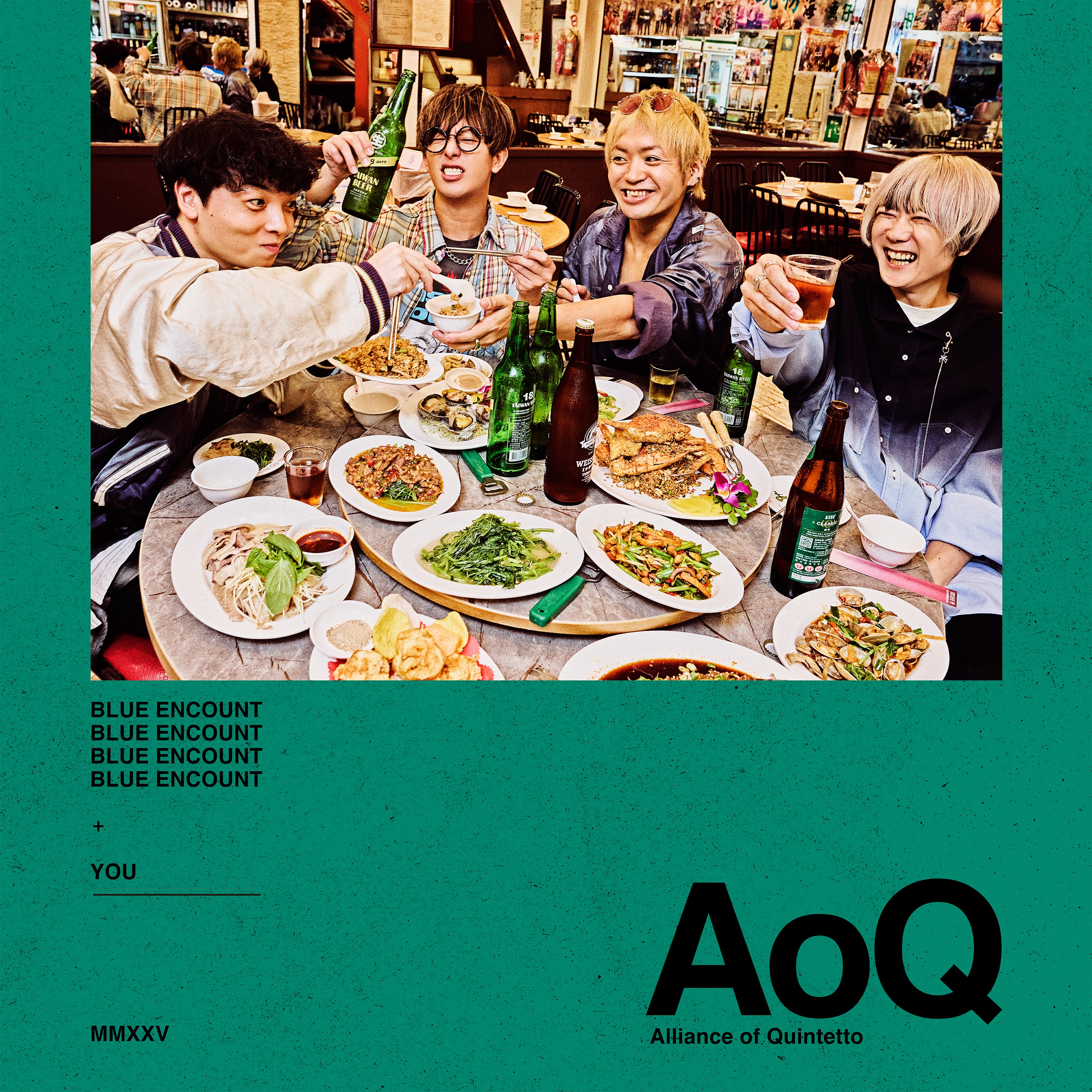 Alliance of Quintetto album cover