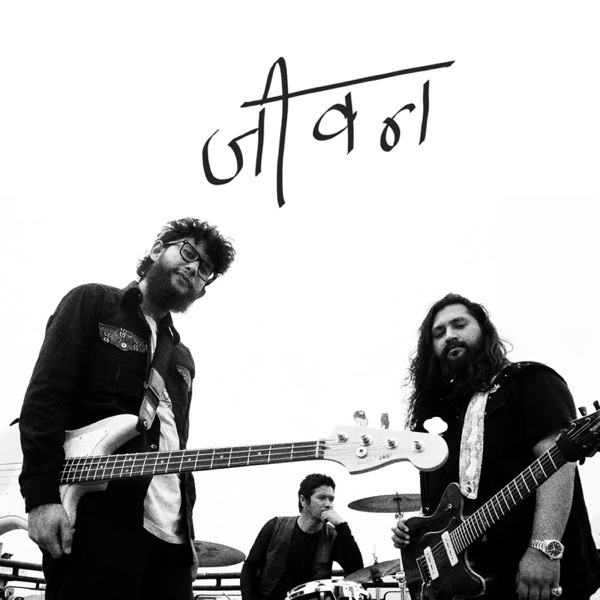 Jiwan - Single album cover