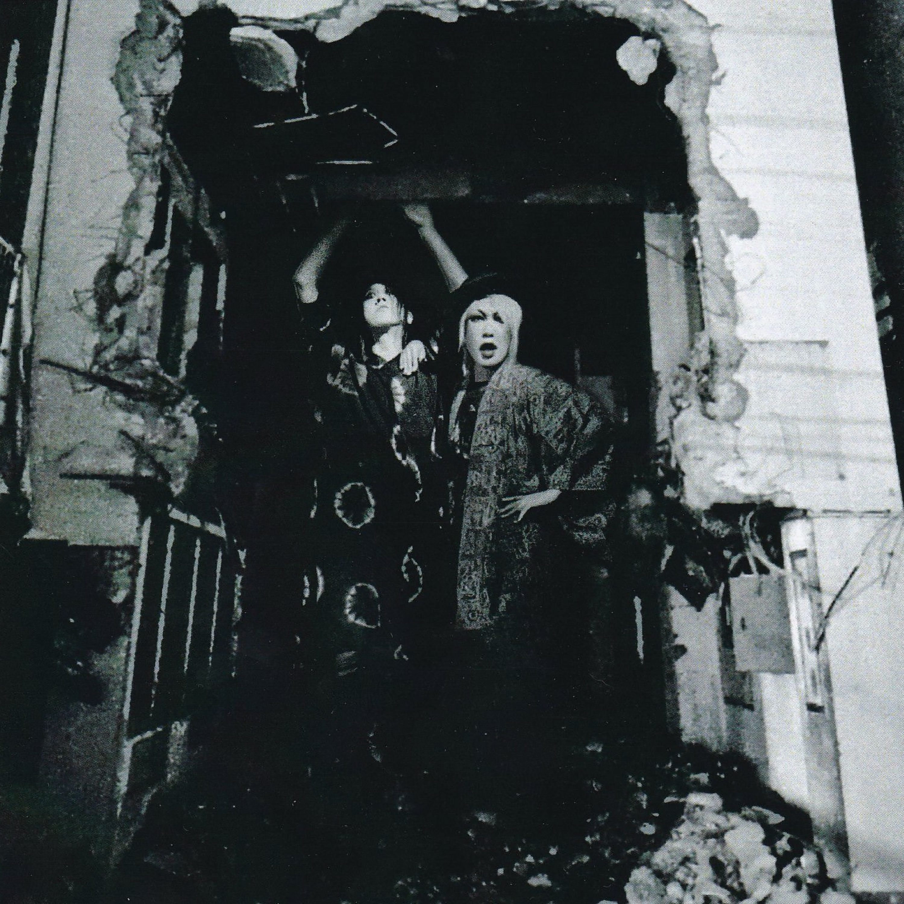 Innermost... (Acoustic) - Single album cover