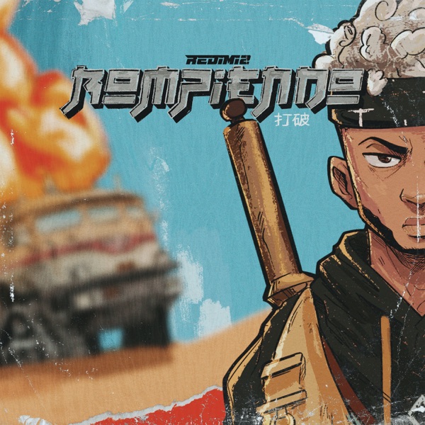 Rompiendo - Single album cover
