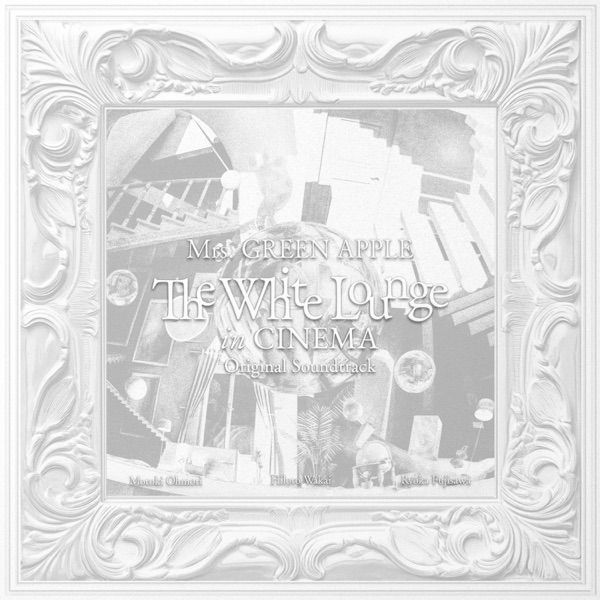 The White Lounge in CINEMA - Original Soundtrack - album cover