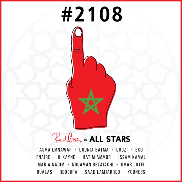 #HappyBirthdaySidna (feat. أسماء لمنور, دنيا بطمه, Douzi, Eko, Fnaïre, H-Kayne, حاتم عمور, Issam Kam album cover