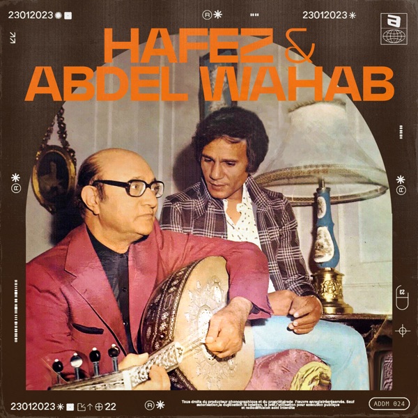 Mousikar Al Ajiyal, Le Sinatra Du Nil album cover
