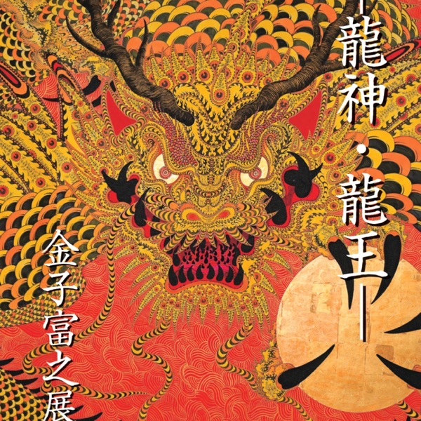 tokyo! (feat. Lil Tony Official) - Single album cover