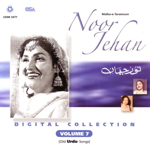 Digital Collection, Vol. 7 (Urdu) album cover