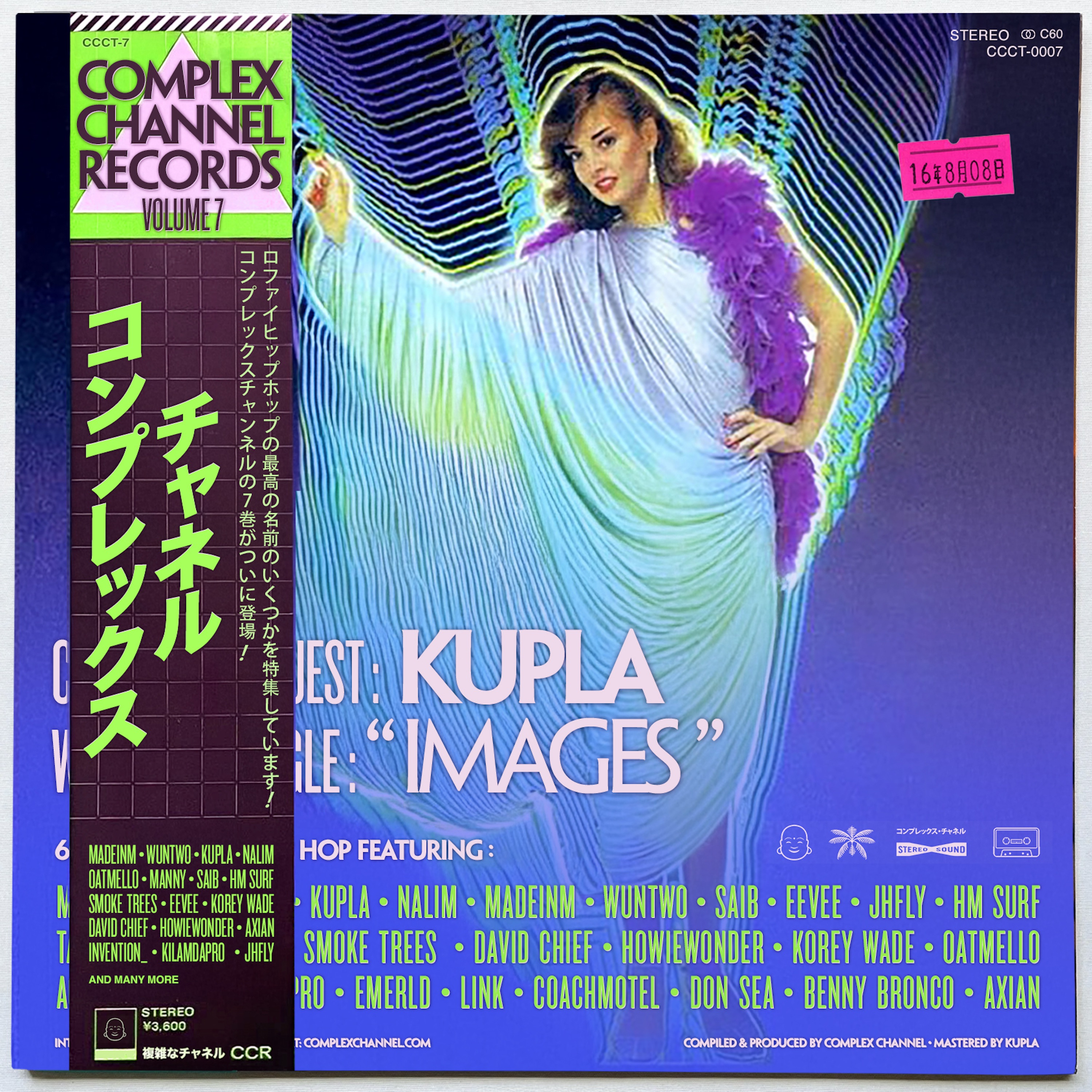 images - Single album cover