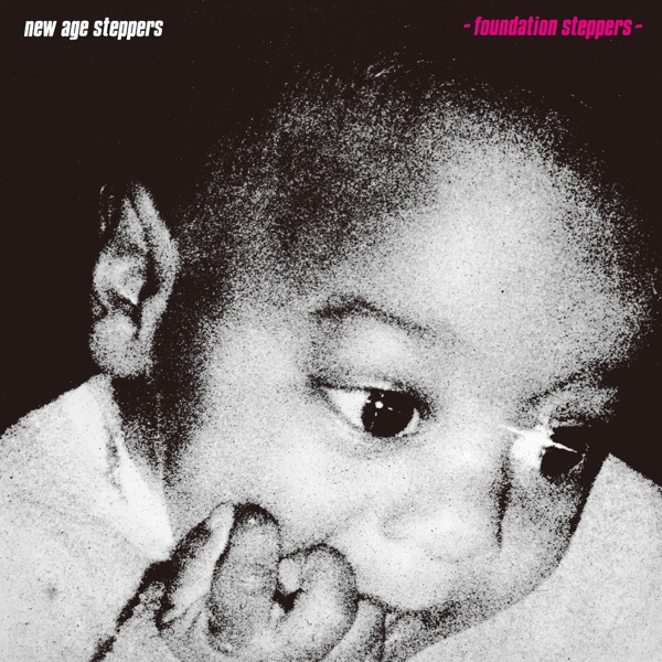 Foundation Steppers album cover