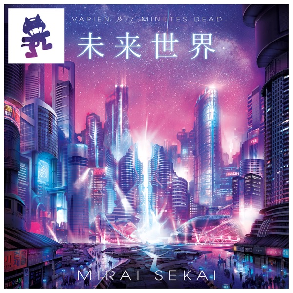 Mirai Sekai - EP album cover