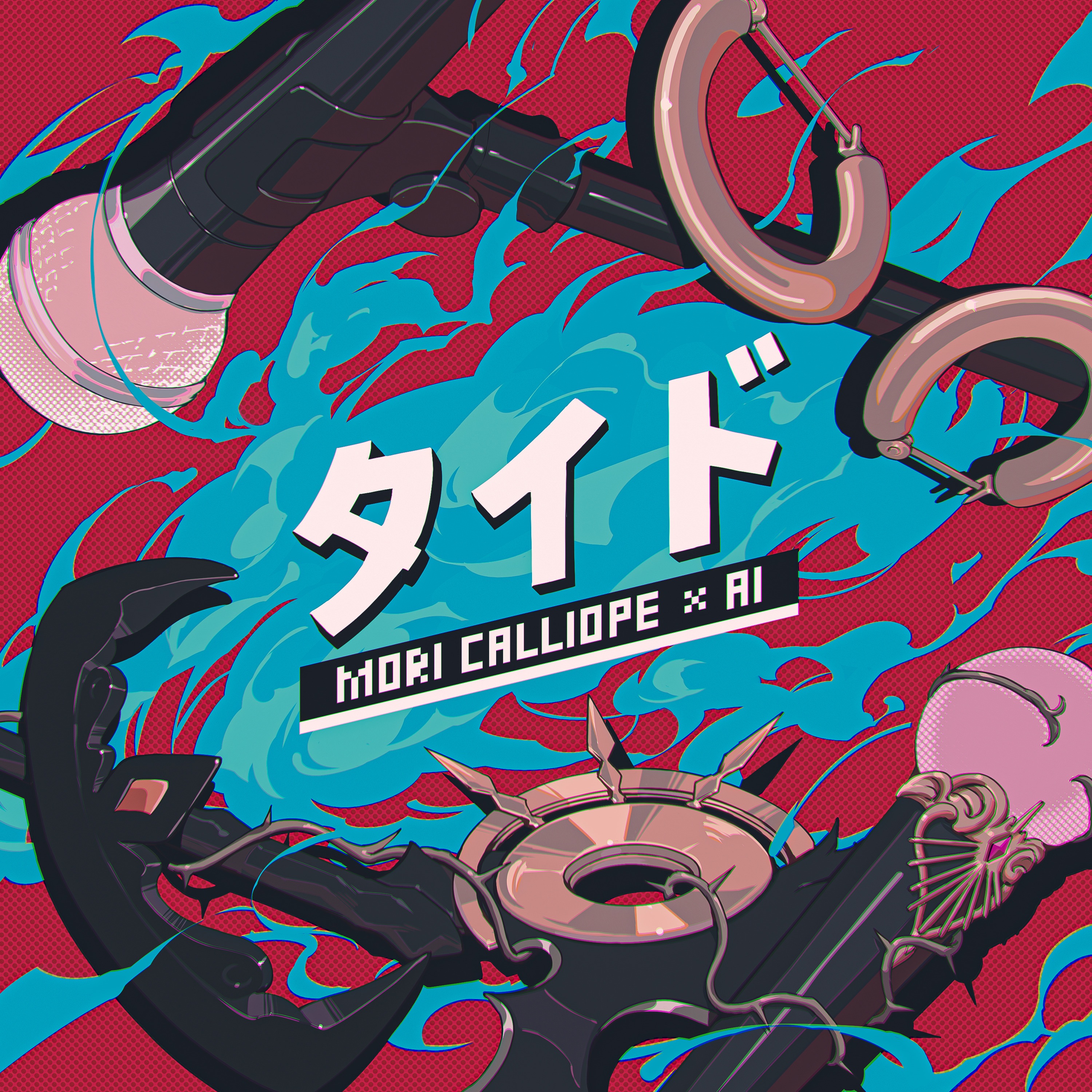 Tide - Single album cover