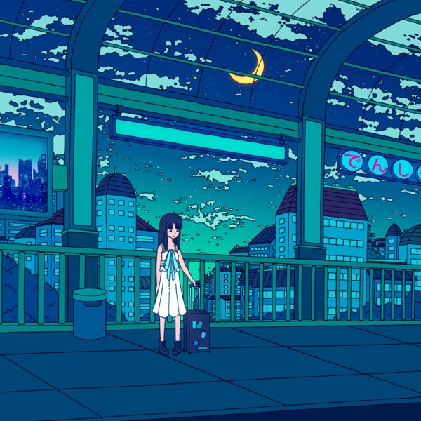 Dead End album cover